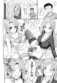 [Dakouin Saburou] Kinshin Soukan