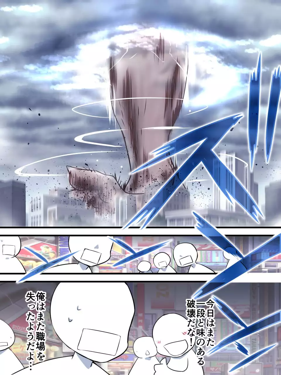 Superheroine Yuukai Ryoujoku V