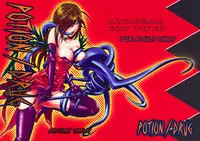 (C73) [Katsuobushi (Matsumoto Akira)] POTION / DRUG (Queen's Blade)