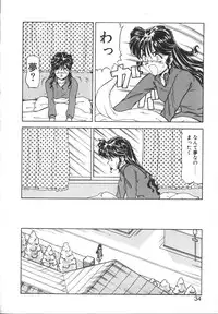 [ITOYOKO] Dynamite Milk