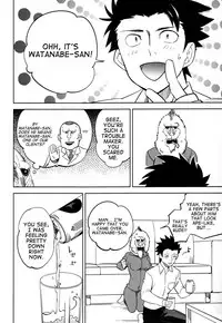 (C87) [goo-paaa (Ocha)] Es no Risei [English] [RED + TTT]