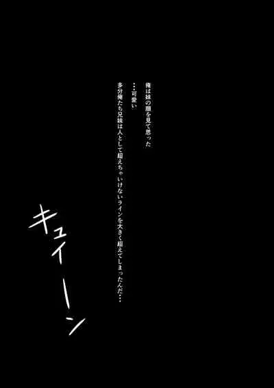 [Mousou Bijutsubu (Sho-yan)] Kuroneko Choco Ice 9 [Digital]