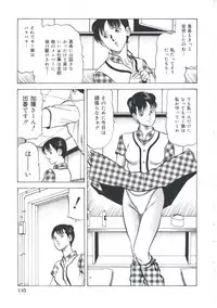 [Amiya Mia] Ero-Ero Daiteikoku | Ero-Ero Grand Empire