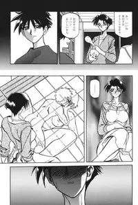 [Sanbun Kyoden] Suna no Kusari 1 [Digital]