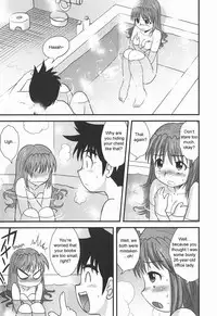 [Juan Gotoh] Skin o Nuide | Take Off Your Skin (COMIC Masyo 2008-01) [English] [sirC] [Decensored]