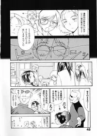 [Youkihi] Naikou Eros 1