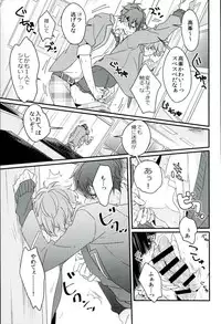 (brilliant days3) [grazie (Togame)] Zetsurin Morisawa ga Gouin Sugite Utsu (Ensemble Stars!)