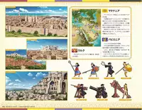 Eiyuu*Senki GOLD Visual Fanbook