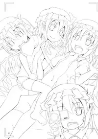 [Angelic Feather (Land Sale)] Flan Shitai! REC (Touhou Project) [Digital]