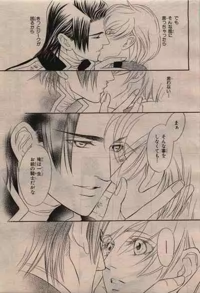 BE・BOY GOLD 2009-12