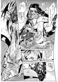 [Furu Kyuu] Fuck Mania