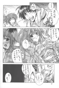 [Kudoki Dancer (Kikuchi Seiji, Yanuki Gou)] Kudoki Dancer Q (Comic Party, Betterman)