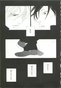 [Anthology] Pink Gold 6