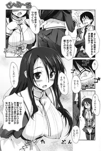 COMIC HOTMiLK 2010-04