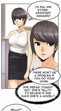 My Office Ch.1-42 (English) (Ongoing)