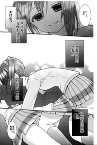 (C88) [ANZUYA (Yamaguchi Kyo)] Animal Panic! (Love Live!) [Chinese] [单干汉化]