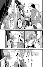 [valssu (Charu)] Melon ga Chou Shindou! R Soushuuhen II (Tales of the Abyss) [Digital]