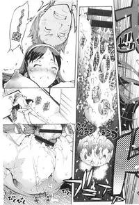 [Suzuki Kyoutarou] Tancolle - Battle Tank Girls Complex | TAN COLLE戰車收藏 [Chinese]