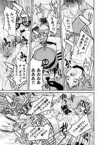 [Inoue Yoshihisa] Shibarare Hime