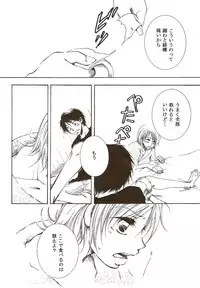 [AOKAGUMI (Ohmi Juri)] Hate Bad Communication (One Piece)