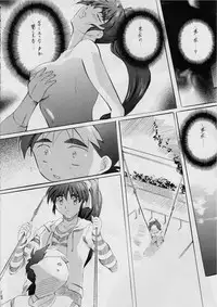 [Busou Megami (Kannaduki Kanna)] Ai & Mai Gaiden -Aoki Seido-Kouhen- (Inju Seisen Twin Angels)