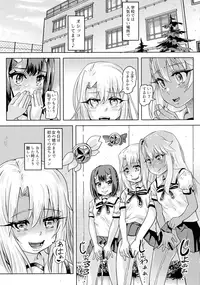 (C93) [Strawberry Milk Studio (Lunaluku)] Shikkin Mahou Shoujo 2 (Fate/kaleid liner Prisma Illya)