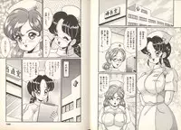 [Watanabe Wataru] Pururun Otome Hakusho 3