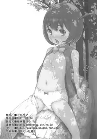 (C80) [Akatama (Sakurafubuki Nel)] 11summer Hana (Ano Hi Mita Hana no Namae wo Bokutachi wa Mada Shiranai.)
