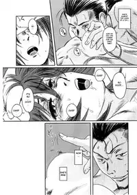 (C74) [Seme Danjou (Mashiraga Aki)] Musa 2 [English] [Translator-Fag]