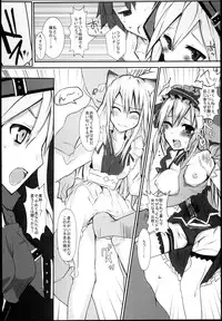 (C85) [hhb (mos_yen)] hhbartworks_4 (Fairy Fencer F)