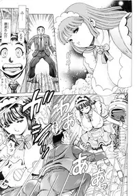 [Chataro] Little My Maid