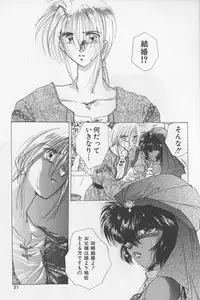 (Anthology) Asian Jam First