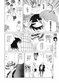 COMIC Men's Young 2008-03