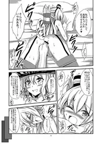 [Aiirosakura (Aikawa Ryou)] Kuubo Wo-Kyuu-chan no Amatsukaze Yuri Dorei Choukyou ~Mekakushi Shimakaze Choukyou Hen~ (Kantai Collection -KanColle-) [Digital]