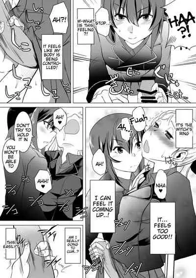 Seijo Kanraku Kuroi Mori no Sakusei Jinmon