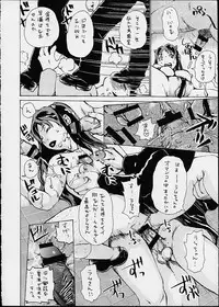 (C60) [BASIC CHAMPIONS (Honey Usako, Kira Hiroyoshi, Shark Yaminabe)] no star : basic champions (Urusei Yatsura)