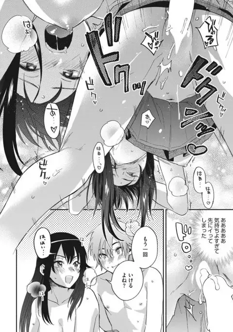 COMIC HOTMILK 2017-07