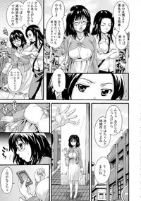 [Nakayama Tetsugaku] Otona Pet Ch. 1-3