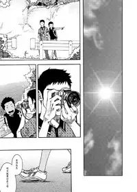 (C85) [BOX (Tsukumo Gou)] Saihate no Amrit 2 [Chinese]