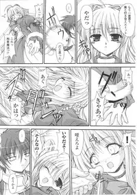 [Anthology] Mahou Shoujo Sae Anthology