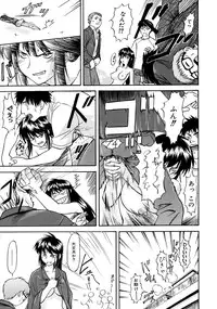 [Nagare Ippon] Week Point