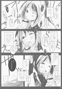 (Puniket 25) [Suitekiya (Suitekiya Yuumin, Minority, Teruki Kuma etc)] LoliMAGA (Various)