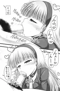 (C94) [Ai Wa Kurayami (Marui Ryuu)] Shining Knight Blue (Magic Knight Rayearth)