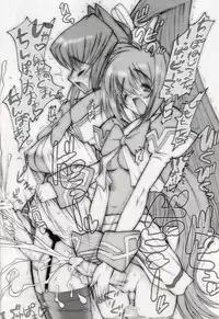 (C64) [Studio Huan (Raidon)] Muvmuv 2 (Muv-Luv)