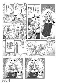 COMIC Ananga Ranga Vol. 30