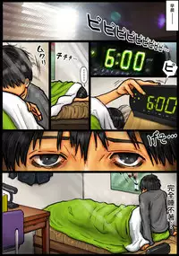 [Kuroneko Smith] Kaasan no Ana Tsukawasete ~Zenpen~ [Chinese] [某三人汉化组] [Digital]