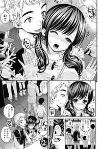 [Yahiro Pochi]Chupa Shower