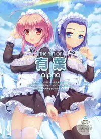 Dengeki Moeoh 2012-10 (new)