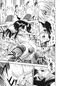 [Tomozawa Shou] Mitsuiro no Shokuyou Shiiku