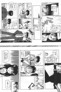 (C50) [Harvest Home (Kayanagi Takahiro)] Fracture 4